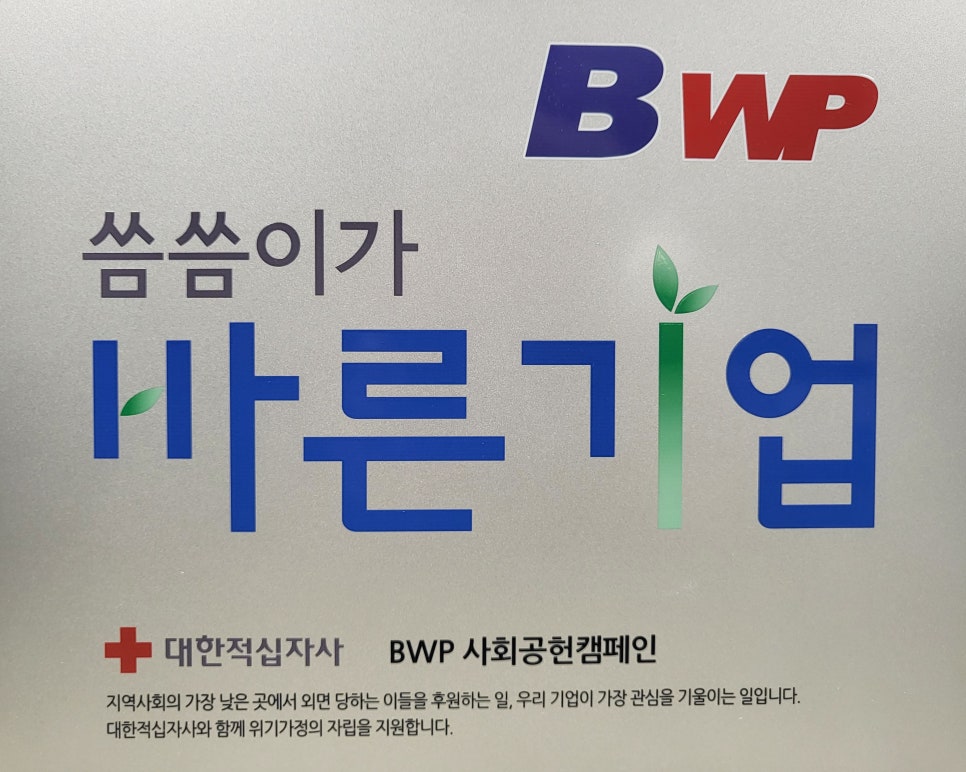 유니온크린 이미지
