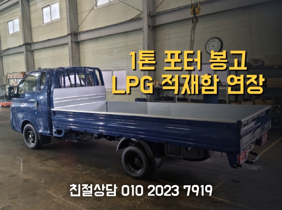 평안적재함 이미지
