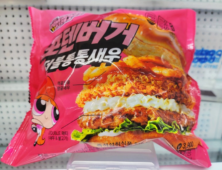 포텐슈 이미지
