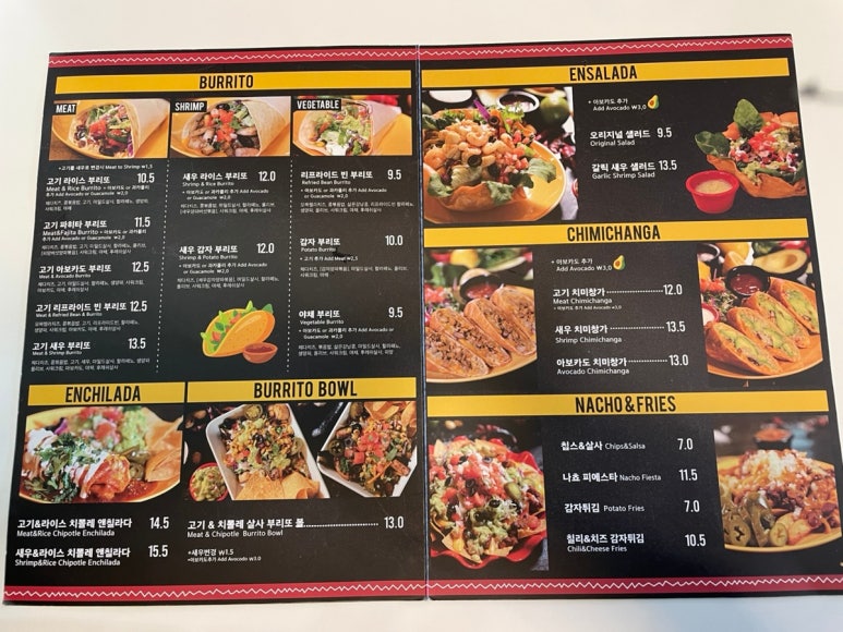 도스타코스마포 이미지
