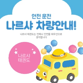 나르샤 라운지 이미지