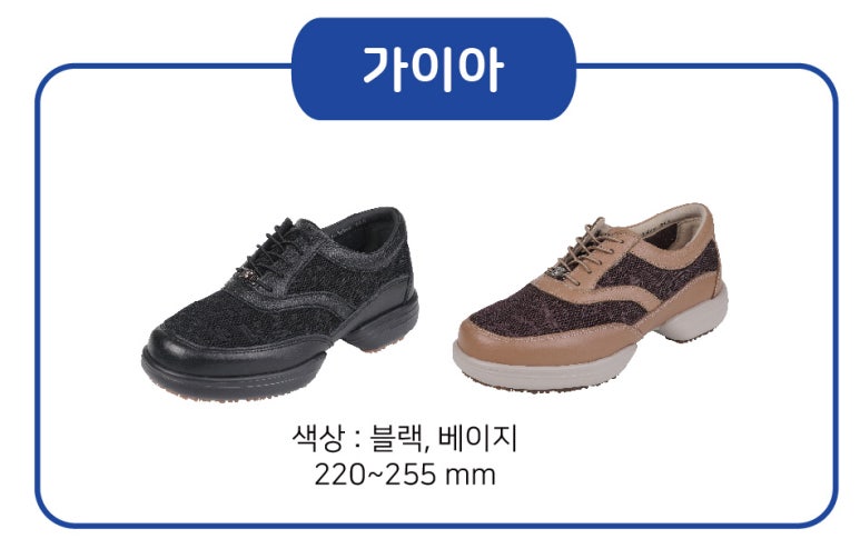디자인가이아 이미지