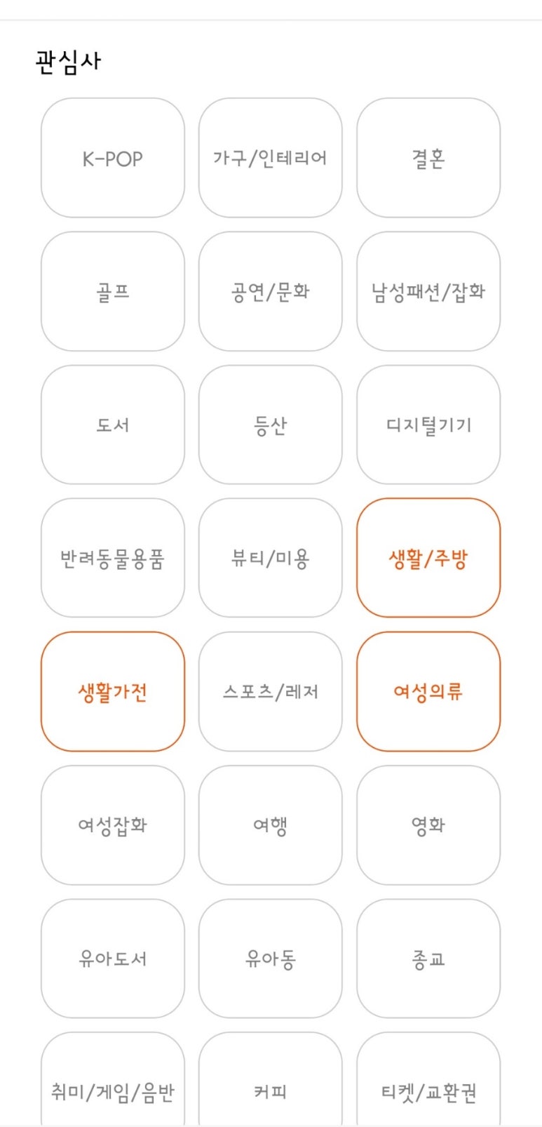 에코테크 이미지