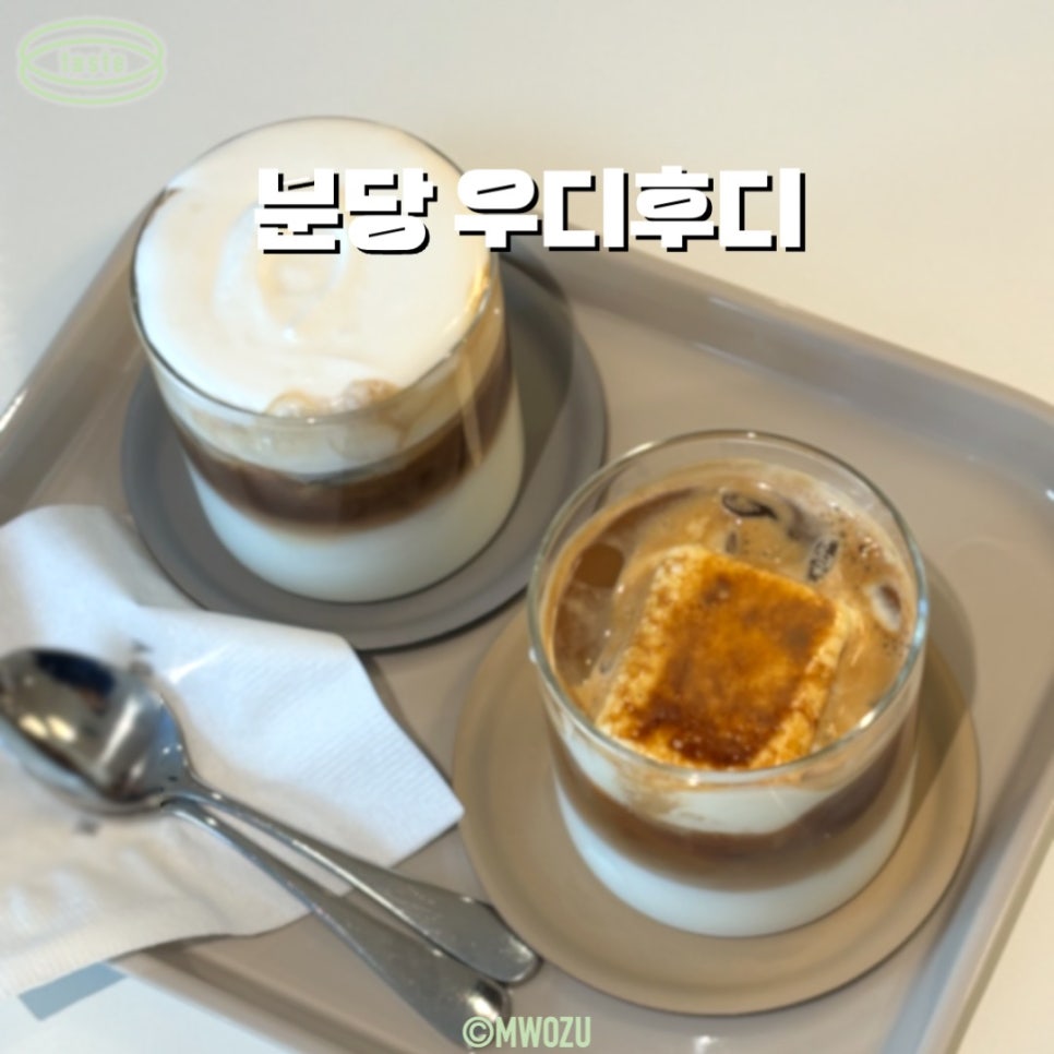 우디후디 이미지
