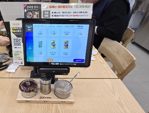 가마솥 순대국밥 화정점 이미지