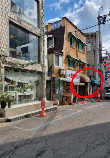대도할인마트 이미지