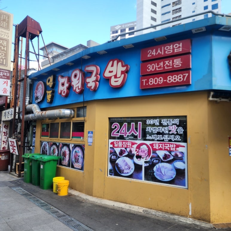 장원모텔 이미지