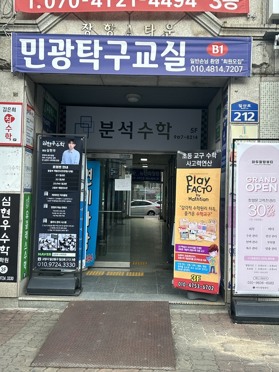 마두말랑뷰티 이미지