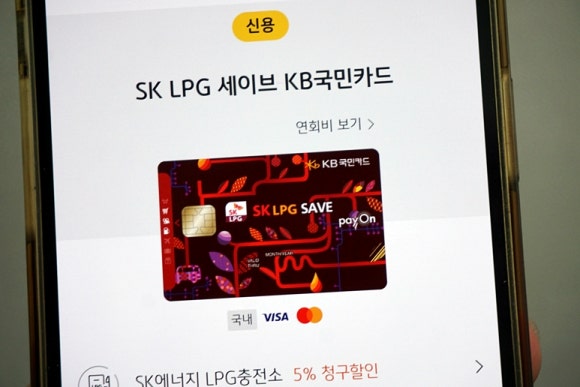 패밀리LPG충전소 이미지