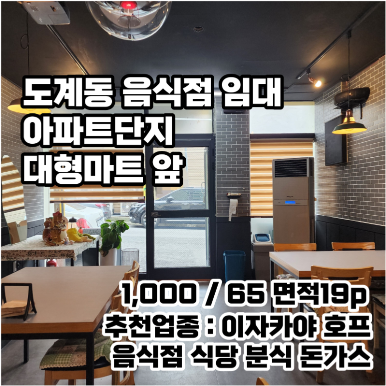 참조은생활마트 이미지