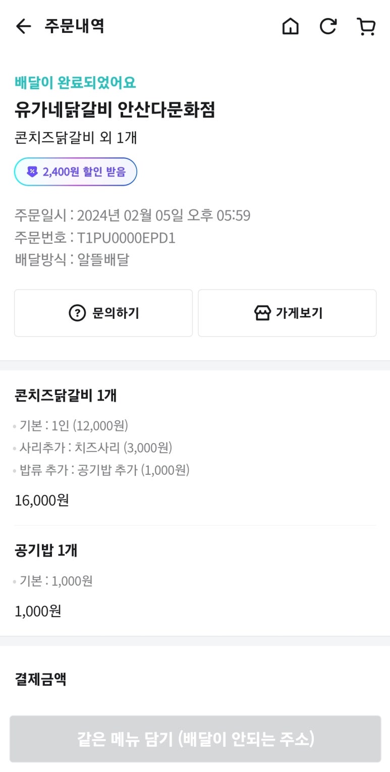 안산다문화점 이미지