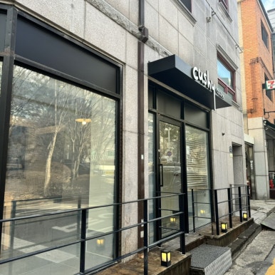 쿠쉬커피 이미지