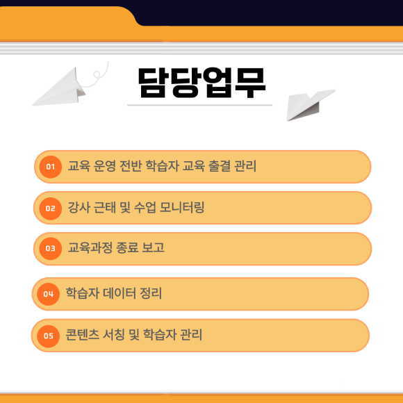 (주) 캐럿글로벌 이미지