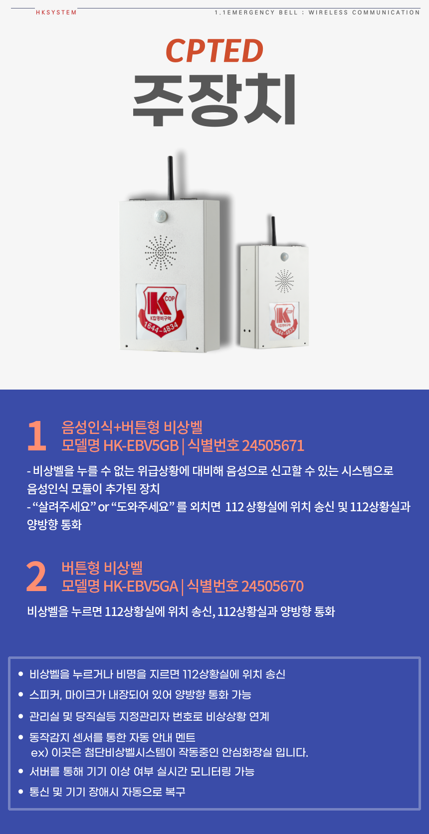 에이치케이에이치 이미지
