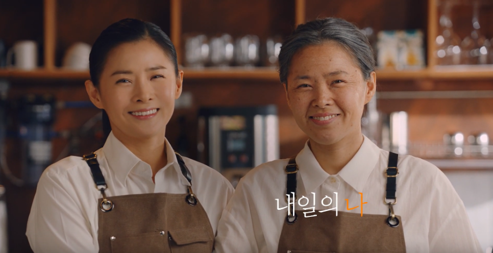 [공익광고협의회] 노인에 대한 인식개선-내일의 나 60초