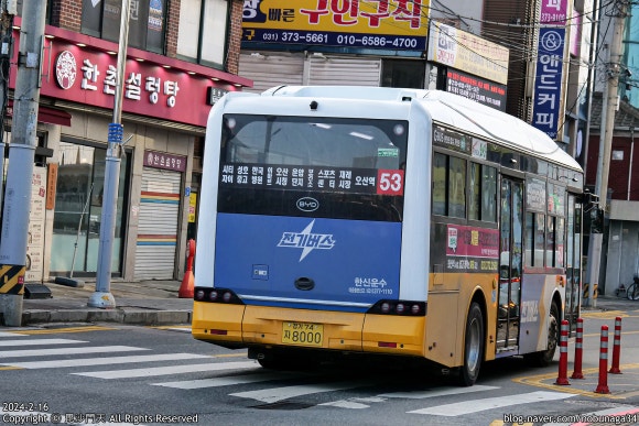 (주)다온운수 이미지