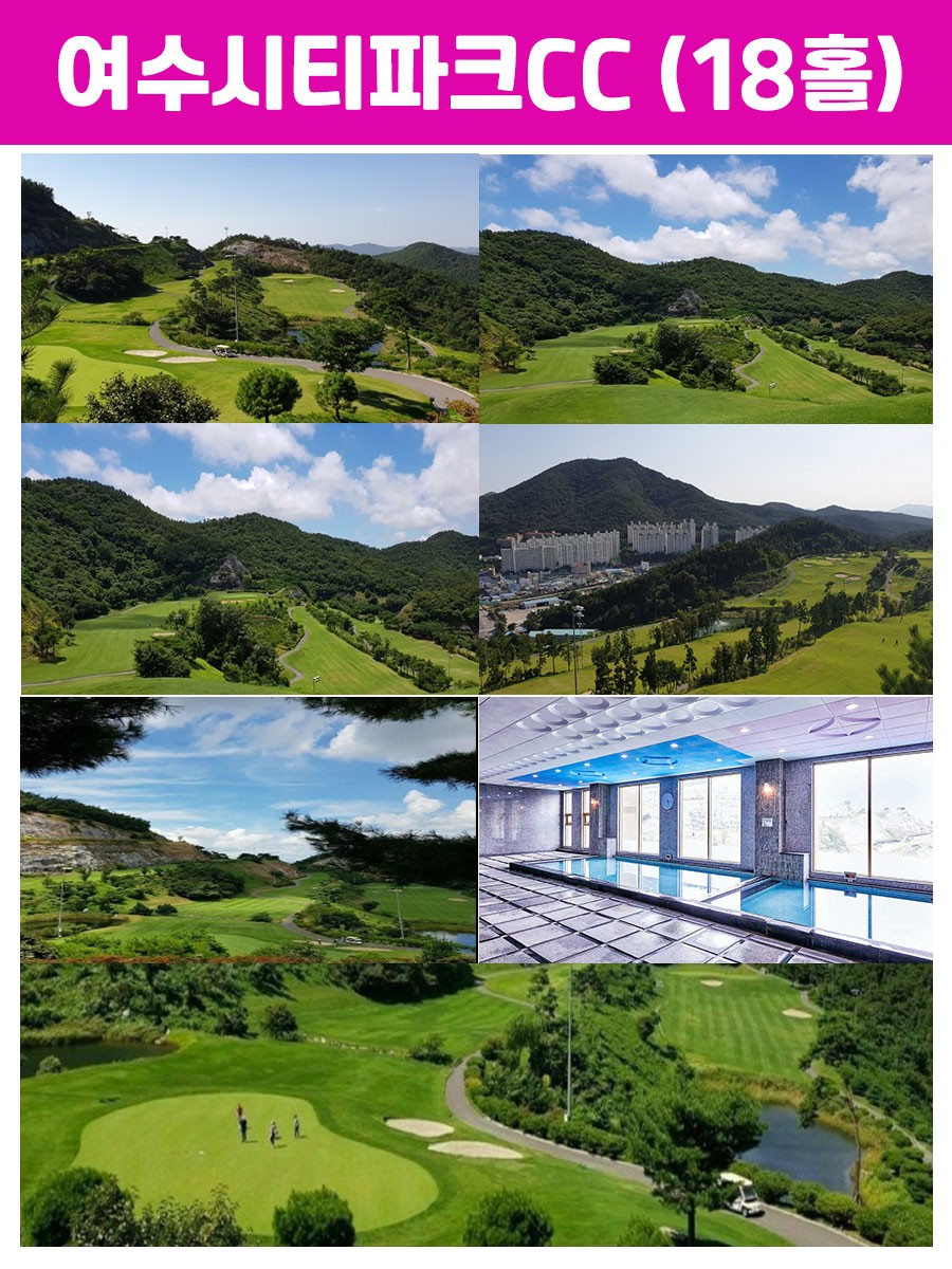 주식회사 여수와 이미지