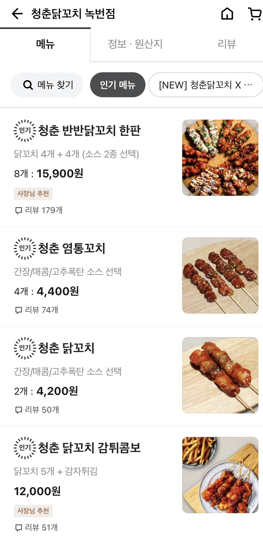 범이시켜 이미지