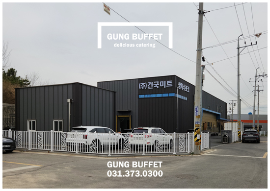 (주)건국미트 이미지