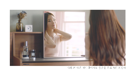 여자의 마음을 잘 아는 유로 501 화장대