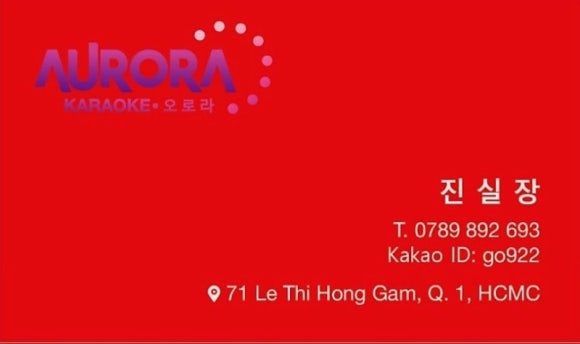 두바이가라오케 이미지