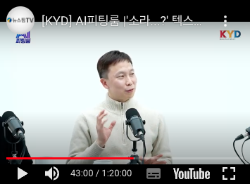 심심이 (주) 이미지
