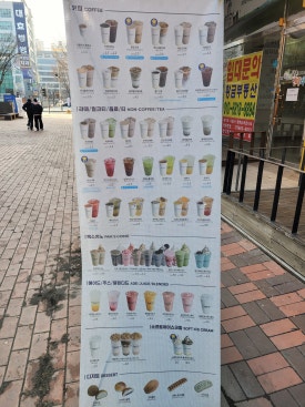 승지다방 이미지