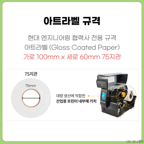 관보엔지니어링 이미지