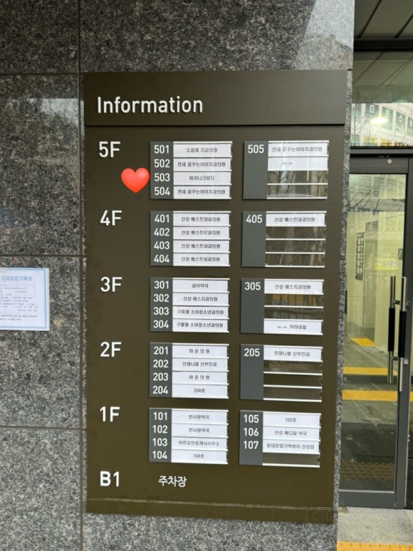 헤이니크뷰티 이미지