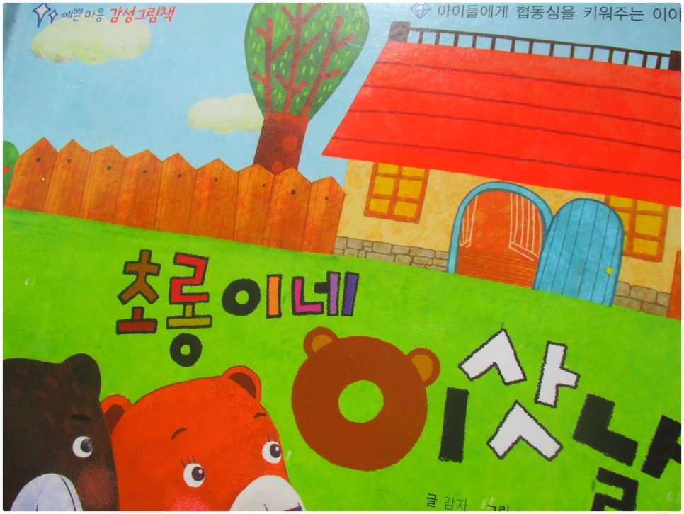 한국파스텔교육 이미지