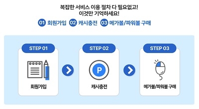 천억로또 이미지