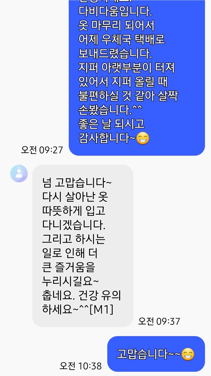 다비다옷수선리폼 이미지
