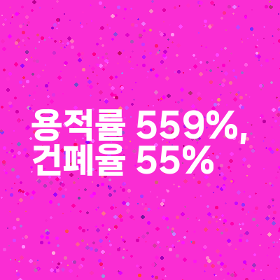 (주)청솔환경건설 이미지