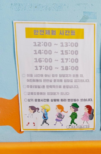 기장키즈 이미지