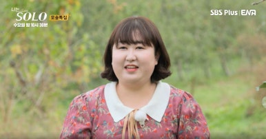 순자집 이미지