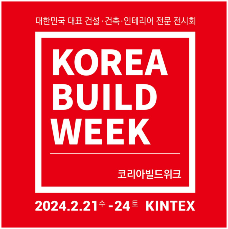 도도건축인테리어 이미지