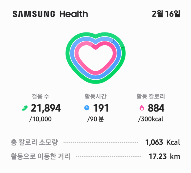 주왕산주유소 이미지