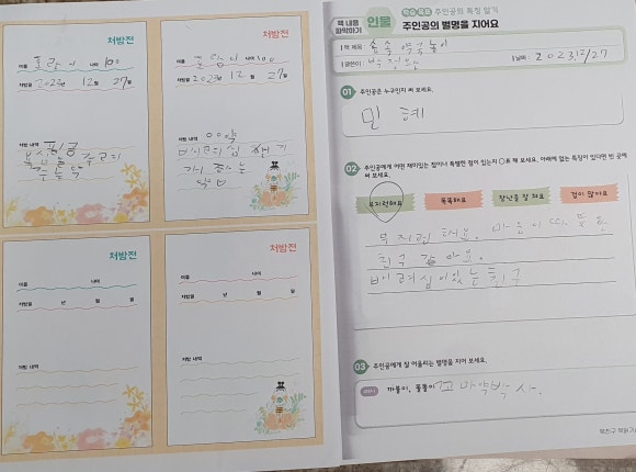 랜드컨설팅 이미지