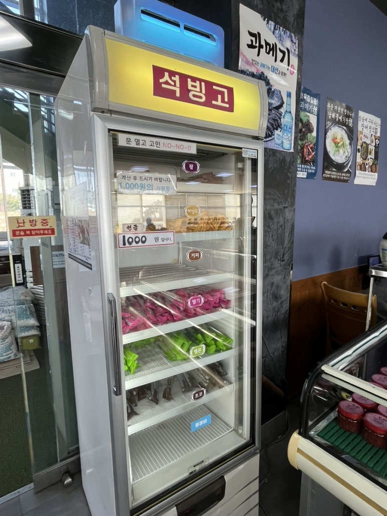 명품물회 송정본점 이미지