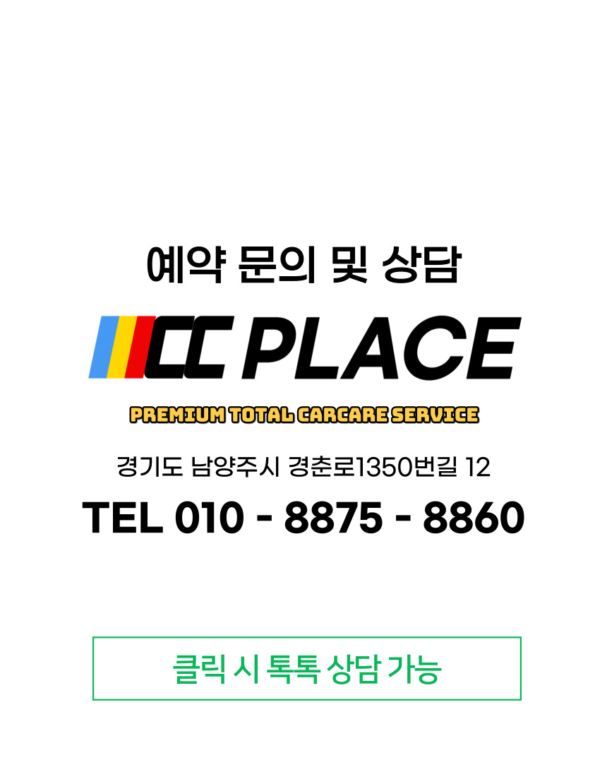 튜닝커스텀24 이미지