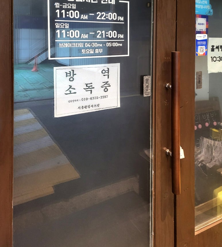 큰솔곱창 이미지
