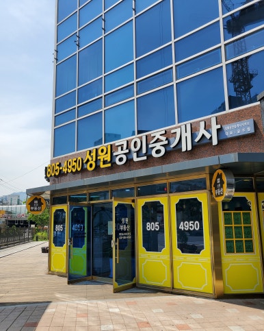 삼한광고 이미지
