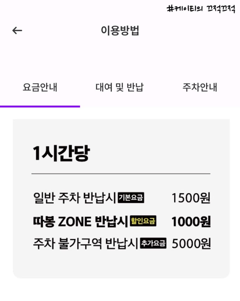 따봉자전거 이미지