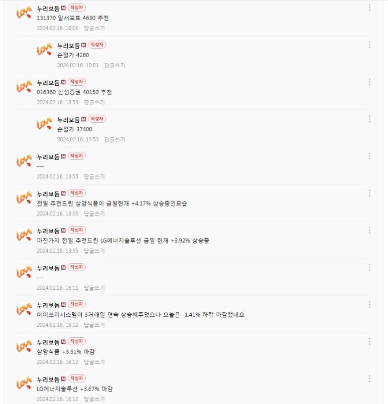 LG한국석유 이미지