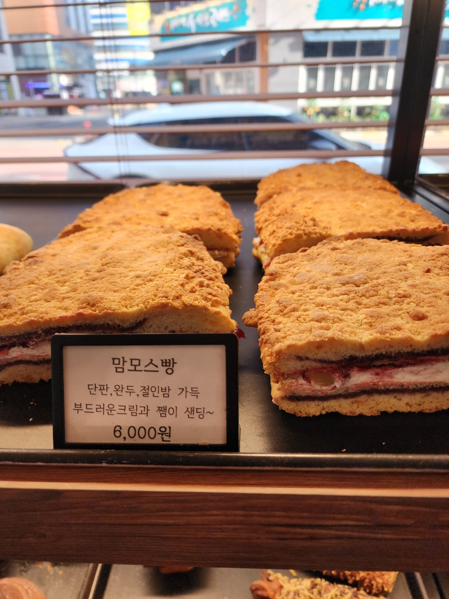 참사랑베이커리 이미지