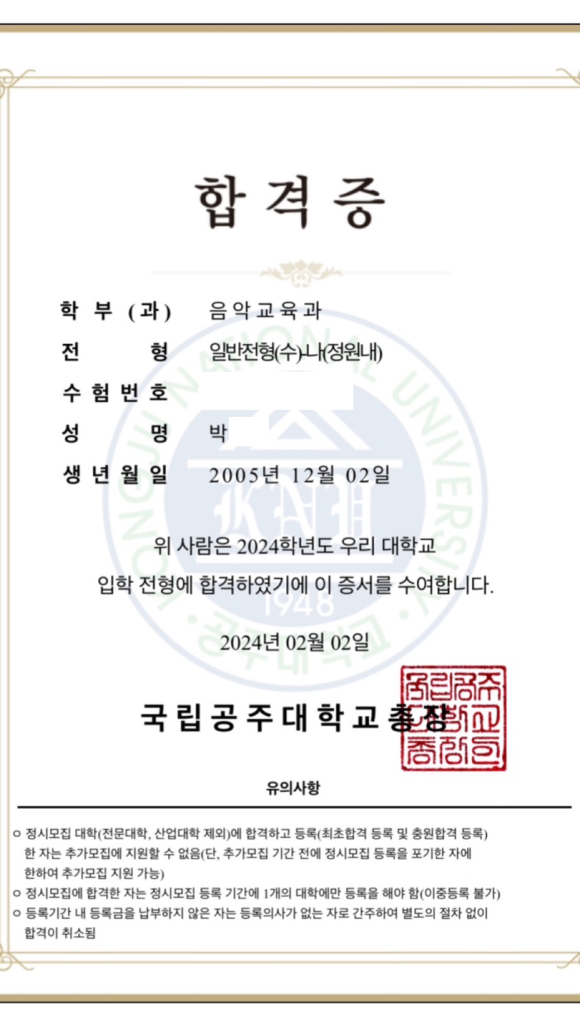 예종음악학원 이미지