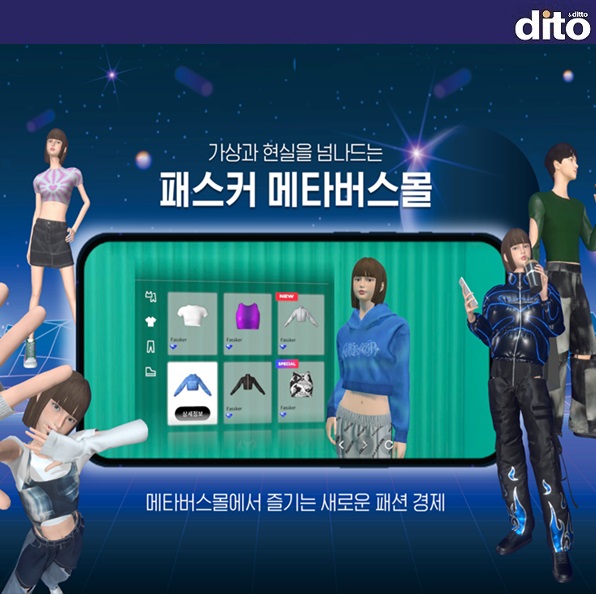 주식회사 컨비니언스 이미지