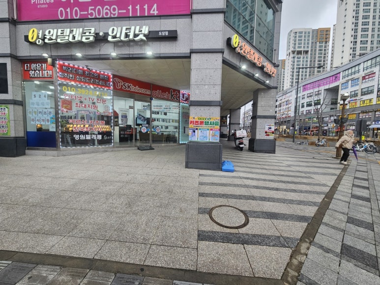 영원텔레콤 이미지