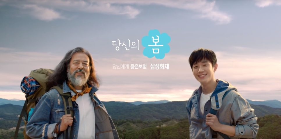 [삼성화재 TVCF] 애니핏 편(30초)