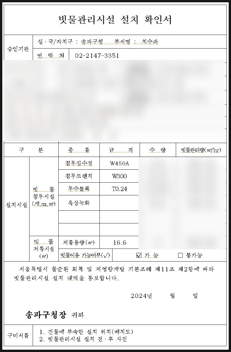 쓰리엘컨설팅 이미지